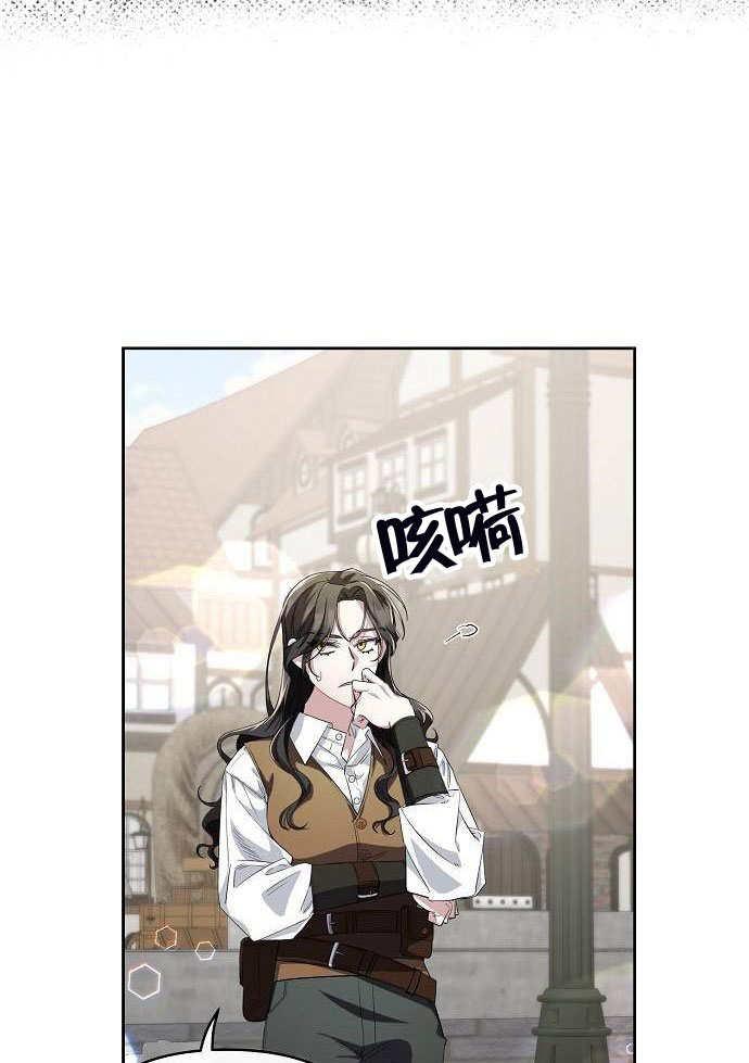 《住在逃跑女主的隔壁》第02话 第54页