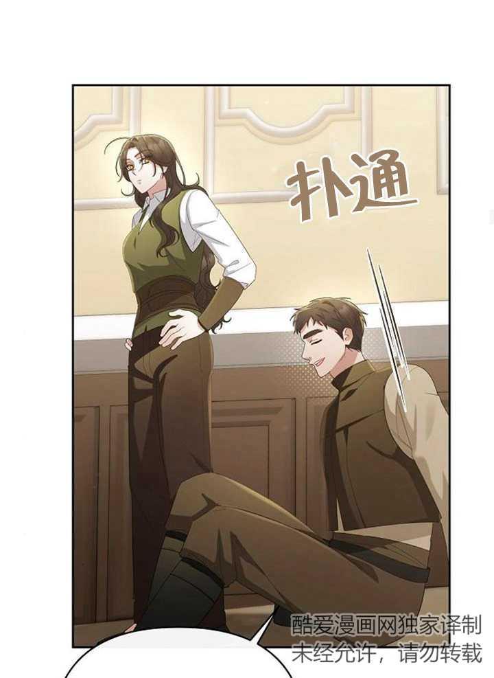 《住在逃跑女主的隔壁》第29话 第104页