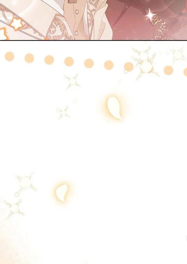 《住在逃跑女主的隔壁》第30话 第58页
