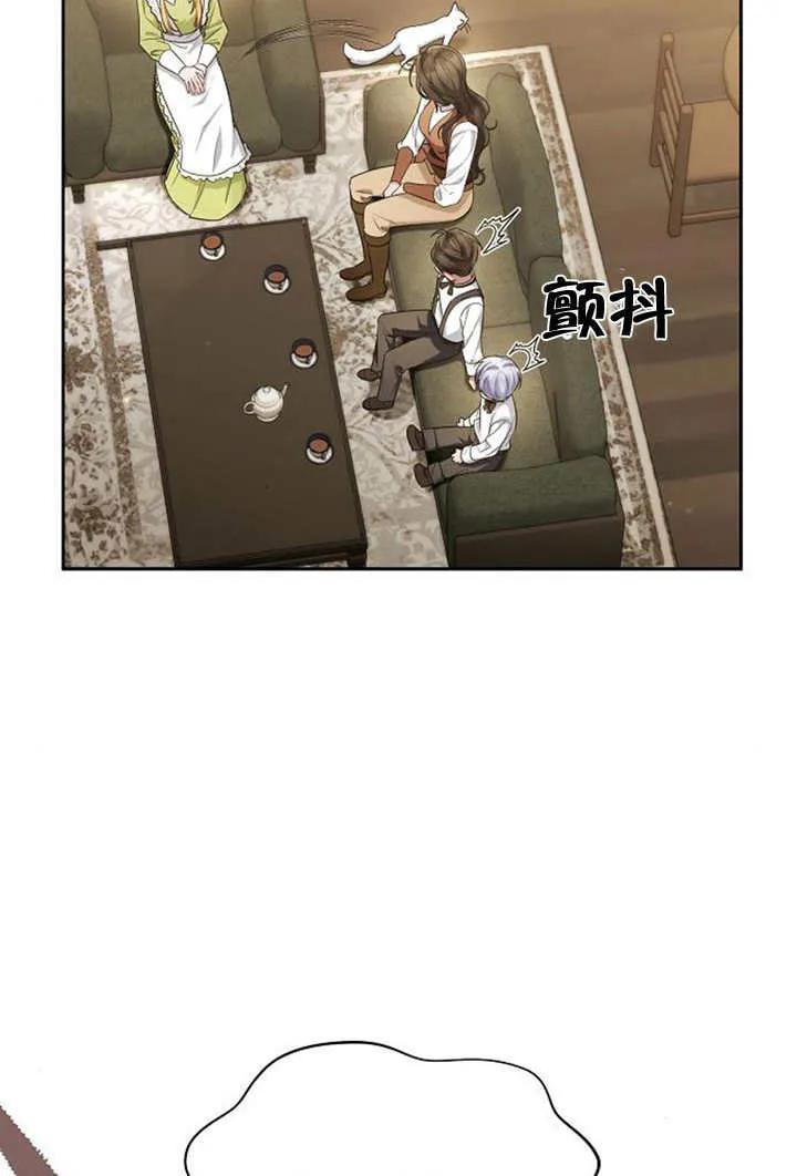 《住在逃跑女主的隔壁》第31话 第60页