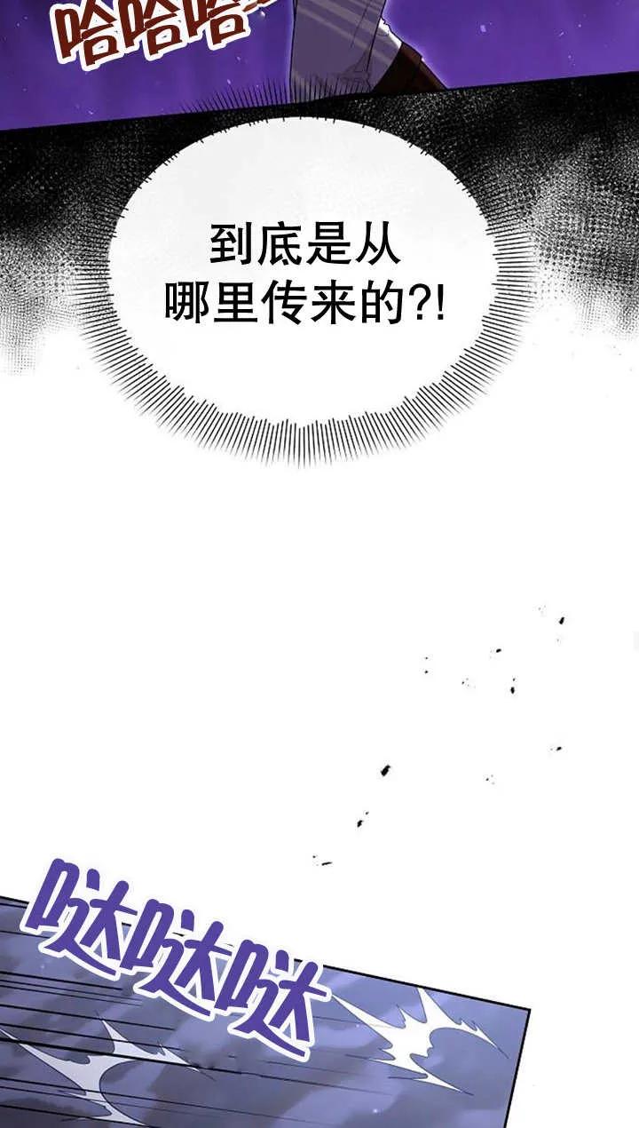《住在逃跑女主的隔壁》第32话 第48页