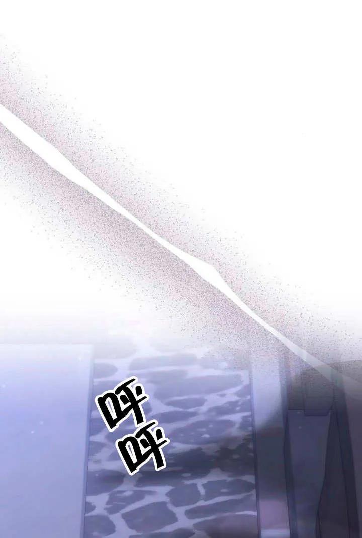 《住在逃跑女主的隔壁》第33话 第26页