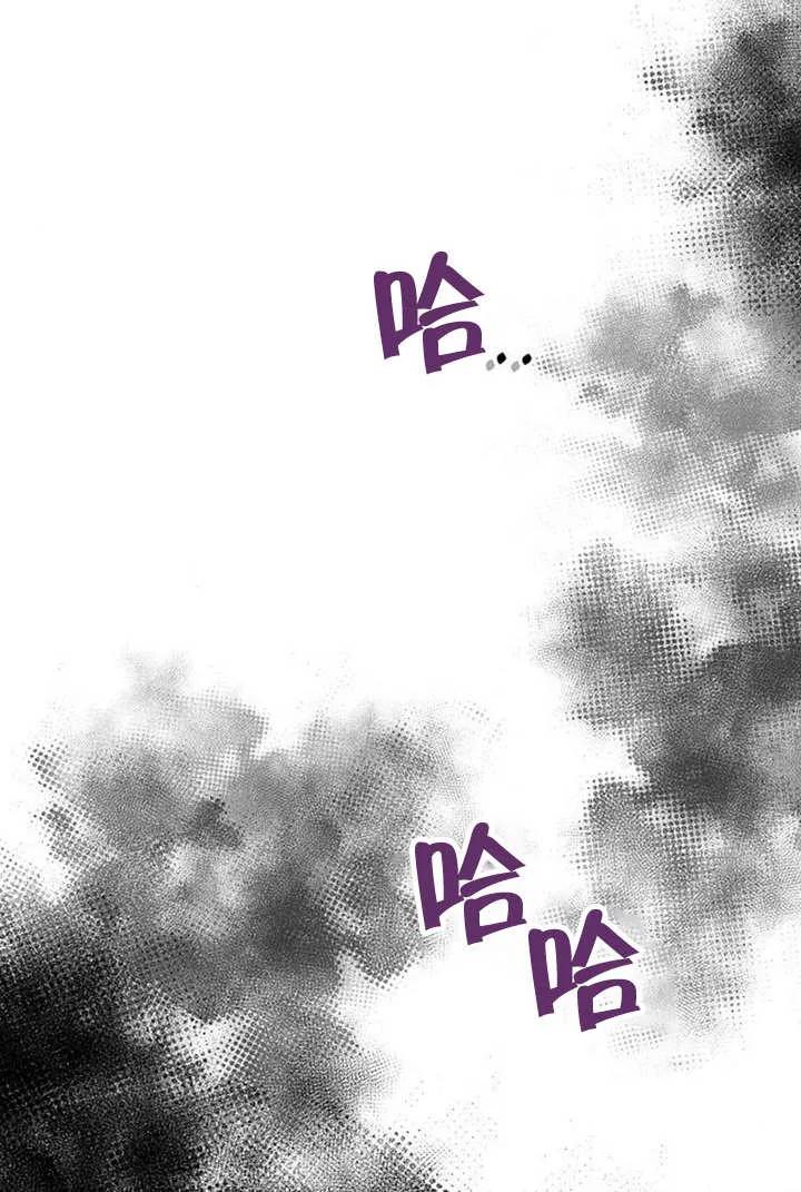 《住在逃跑女主的隔壁》第33话 第31页