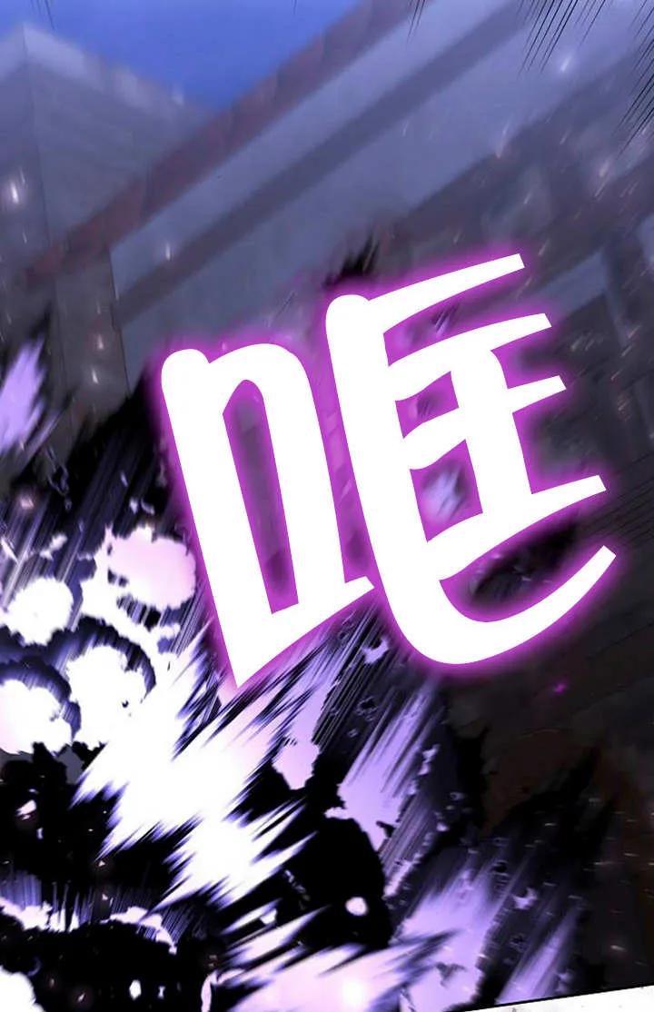 《住在逃跑女主的隔壁》第33话 第24页