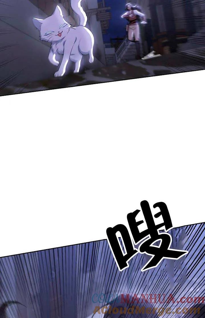 《住在逃跑女主的隔壁》第33话 第21页
