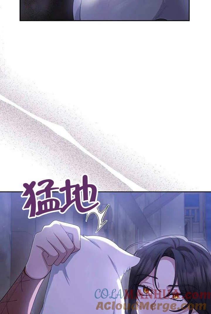 《住在逃跑女主的隔壁》第33话 第29页