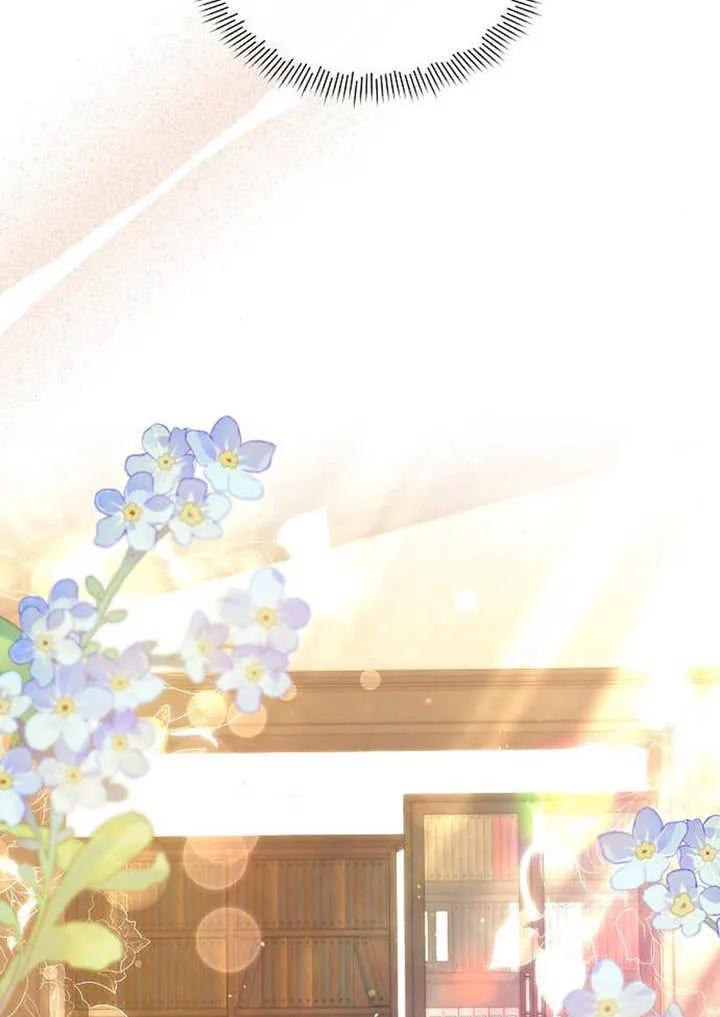 《住在逃跑女主的隔壁》第34话 第4页