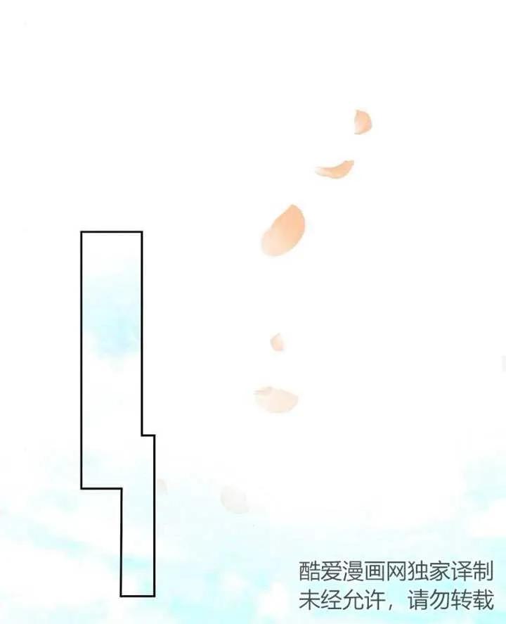 《住在逃跑女主的隔壁》第35话 第52页