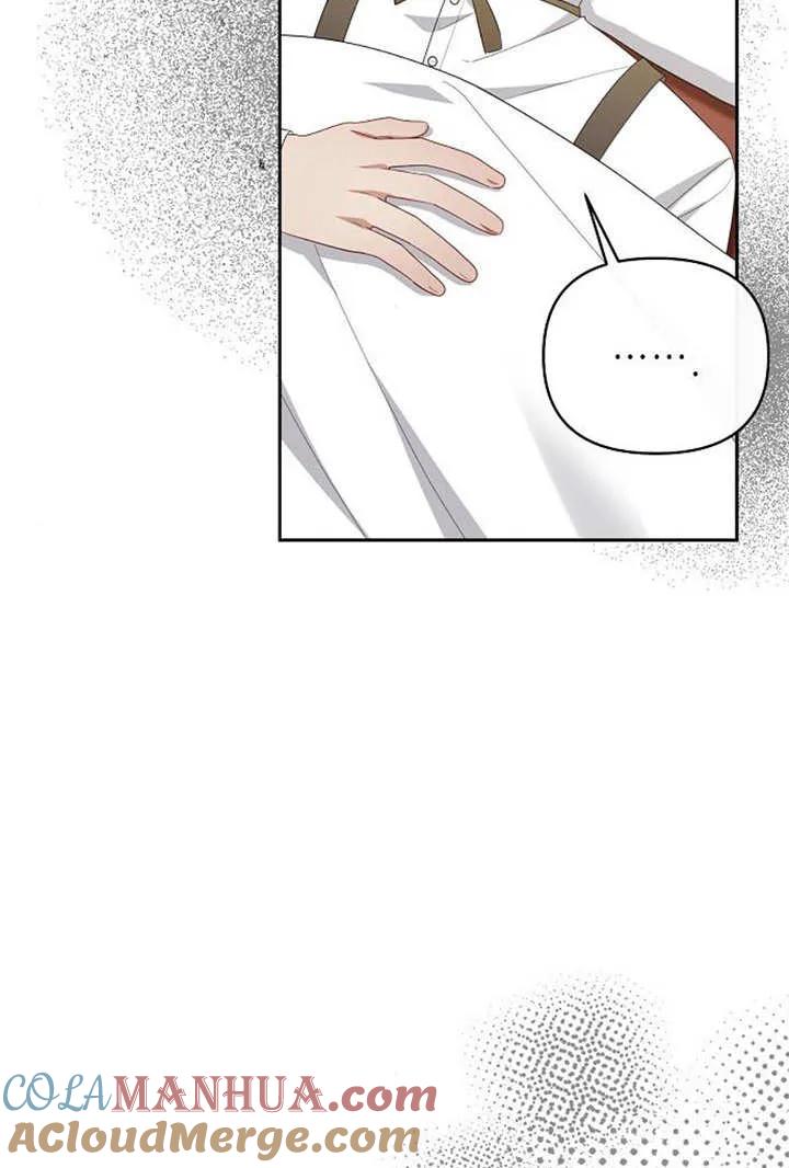 《住在逃跑女主的隔壁》第35话 第17页