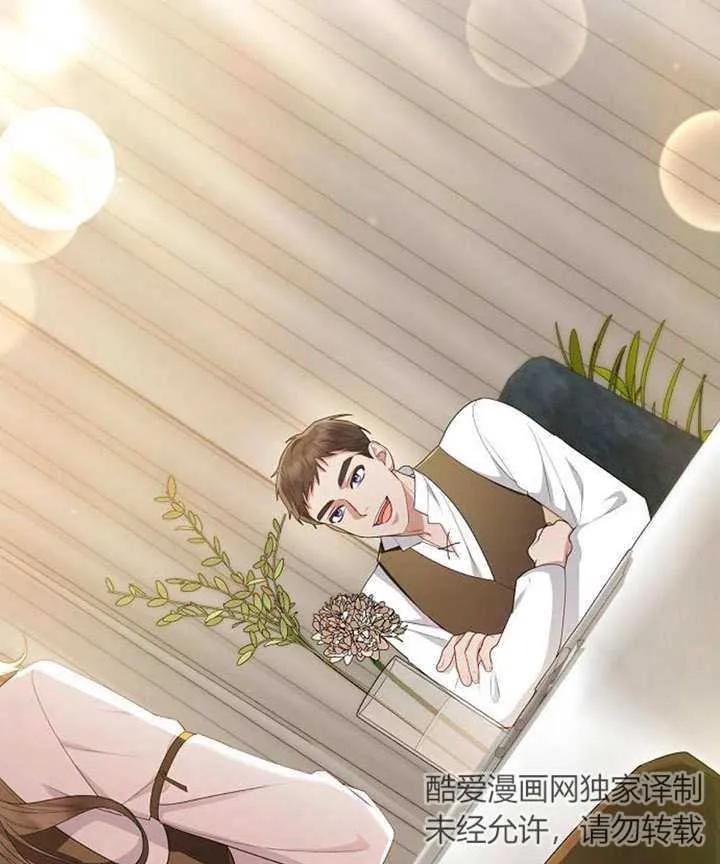 《住在逃跑女主的隔壁》第35话 第103页