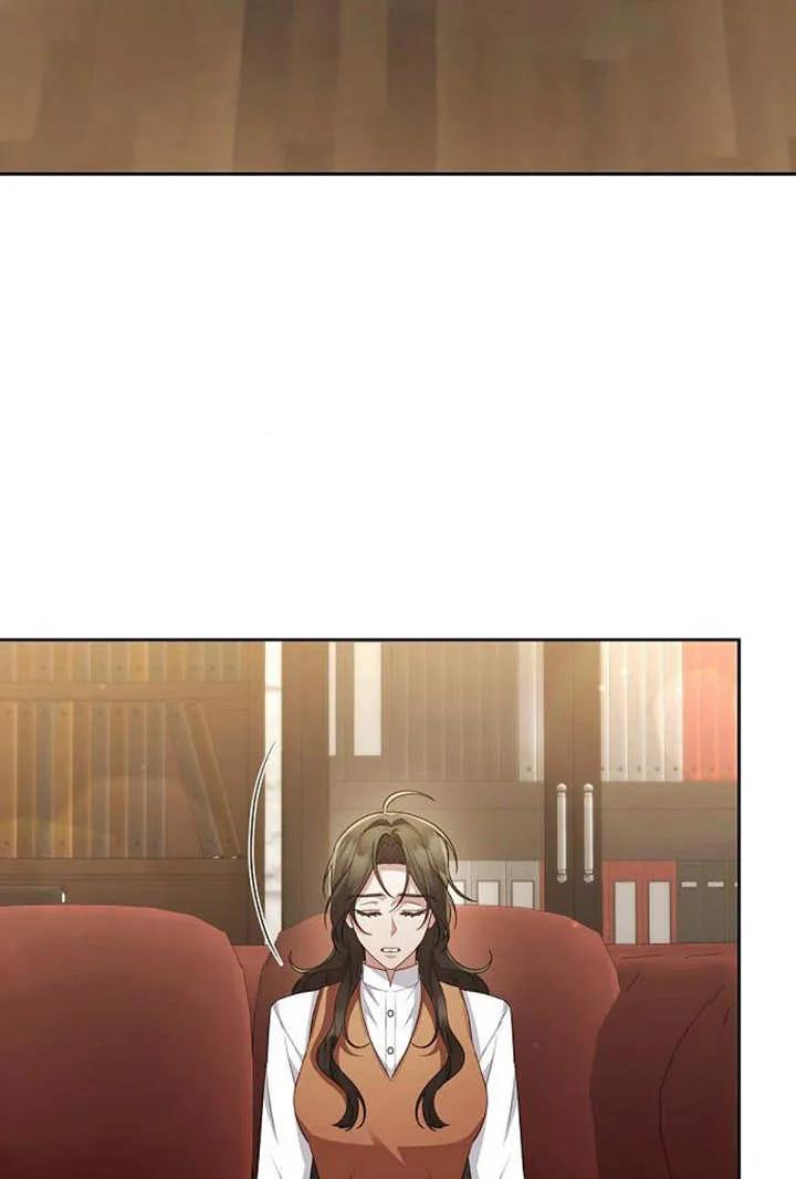 《住在逃跑女主的隔壁》第35话 第3页