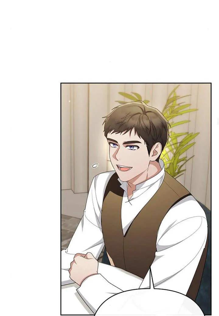 《住在逃跑女主的隔壁》第35话 第96页