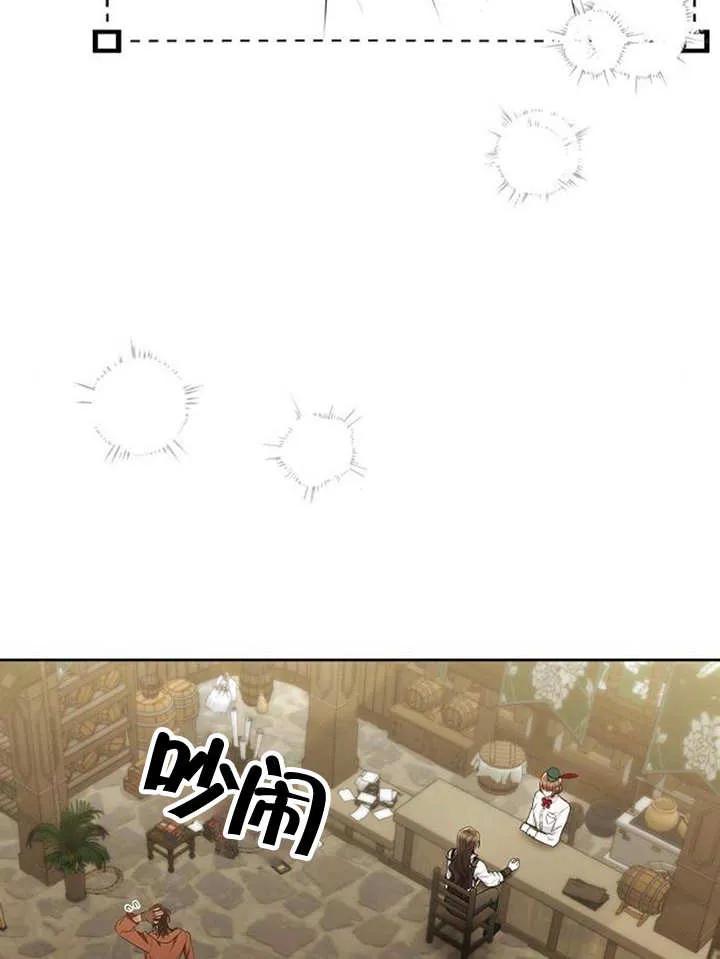 《住在逃跑女主的隔壁》第36话 第68页