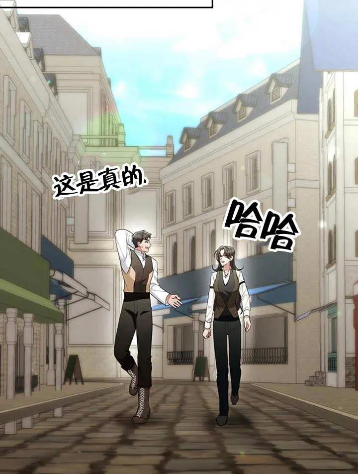《住在逃跑女主的隔壁》第36话 第22页
