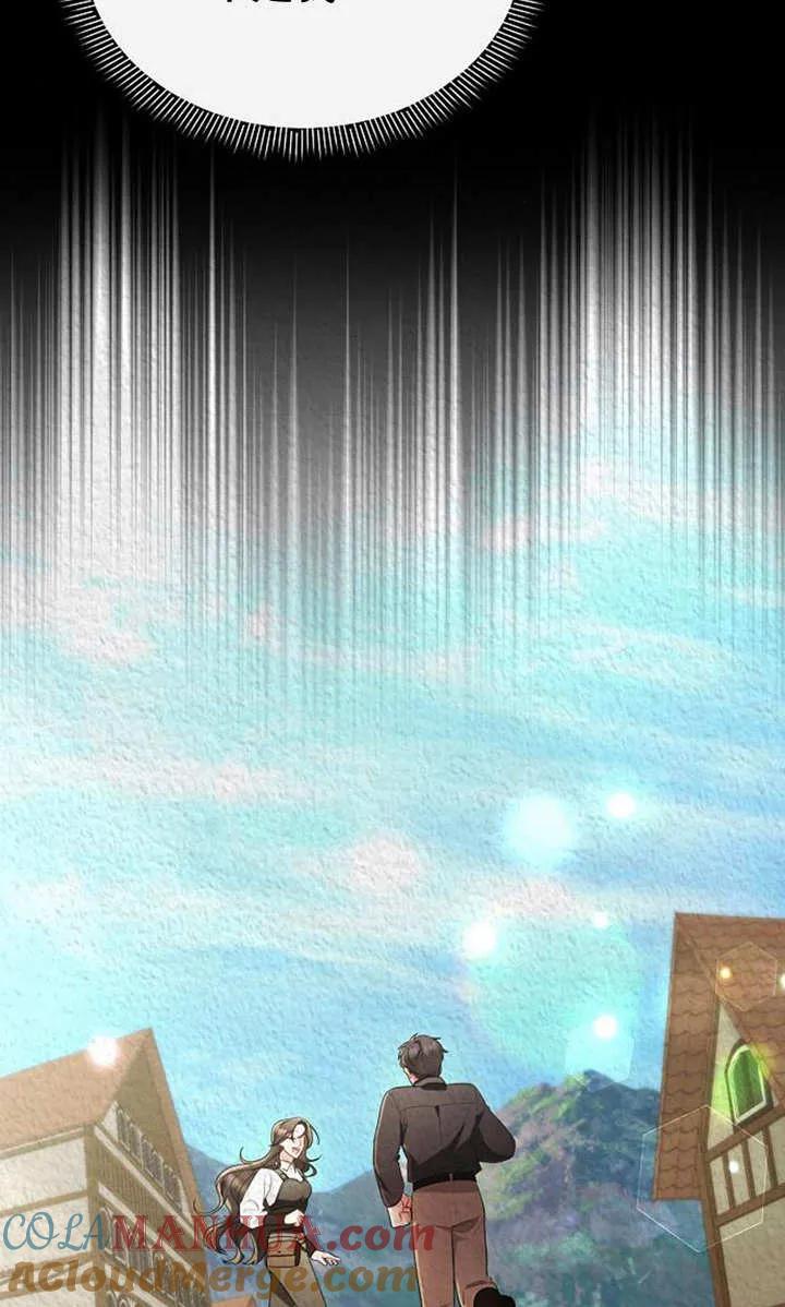 《住在逃跑女主的隔壁》第36话 第49页