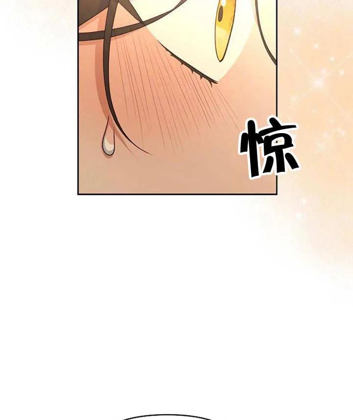 《住在逃跑女主的隔壁》第36话 第100页