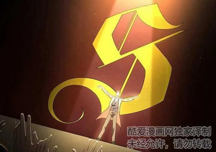 《住在逃跑女主的隔壁》第37话 第18页