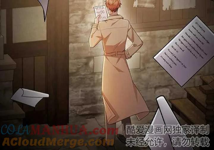 《住在逃跑女主的隔壁》第37话 第9页