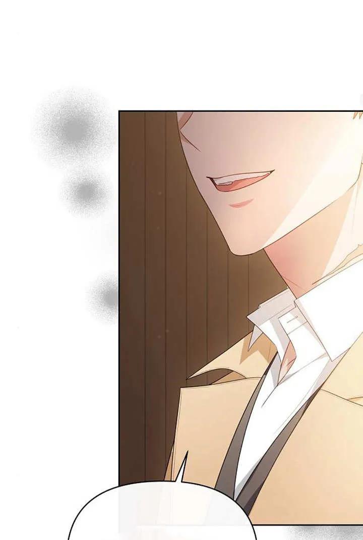 《住在逃跑女主的隔壁》第37话 第87页
