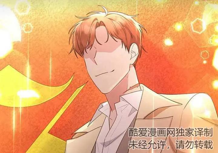《住在逃跑女主的隔壁》第37话 第2页