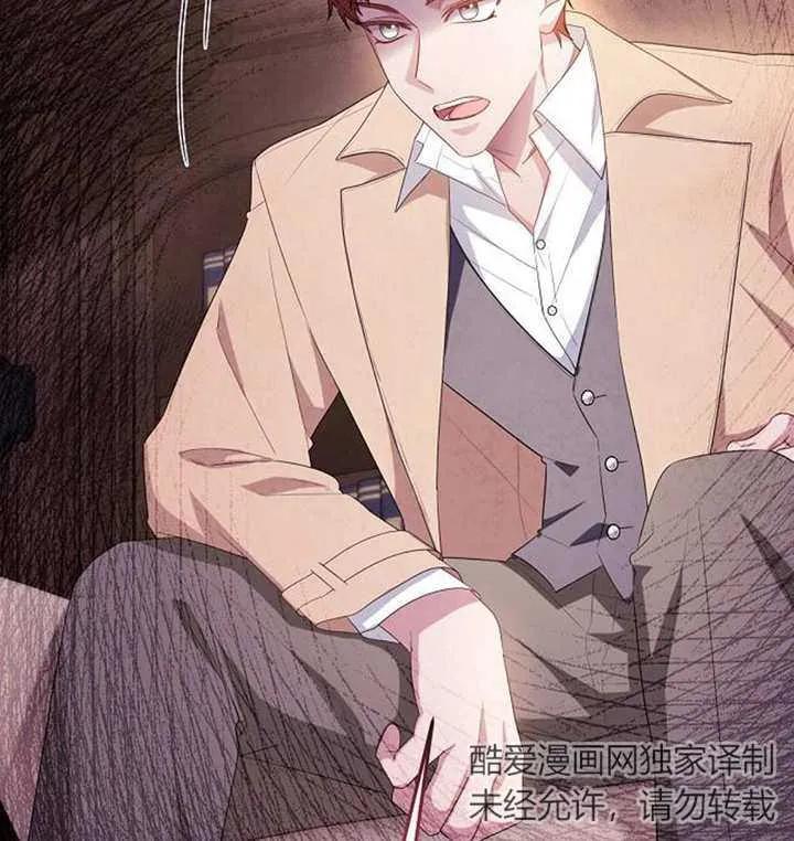 《住在逃跑女主的隔壁》第37话 第120页