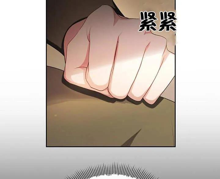 《住在逃跑女主的隔壁》第38话 第24页