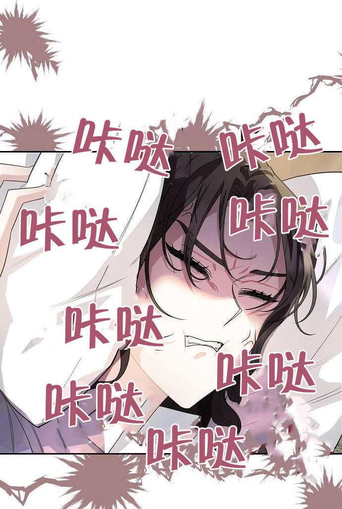 《住在逃跑女主的隔壁》第03话 第51页