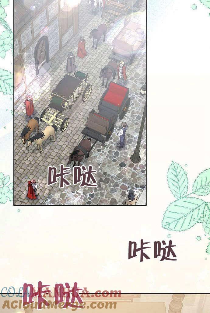 《住在逃跑女主的隔壁》第03话 第49页