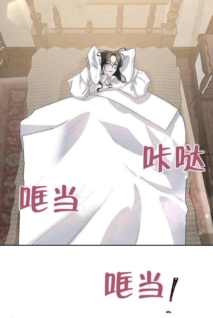 《住在逃跑女主的隔壁》第03话 第50页