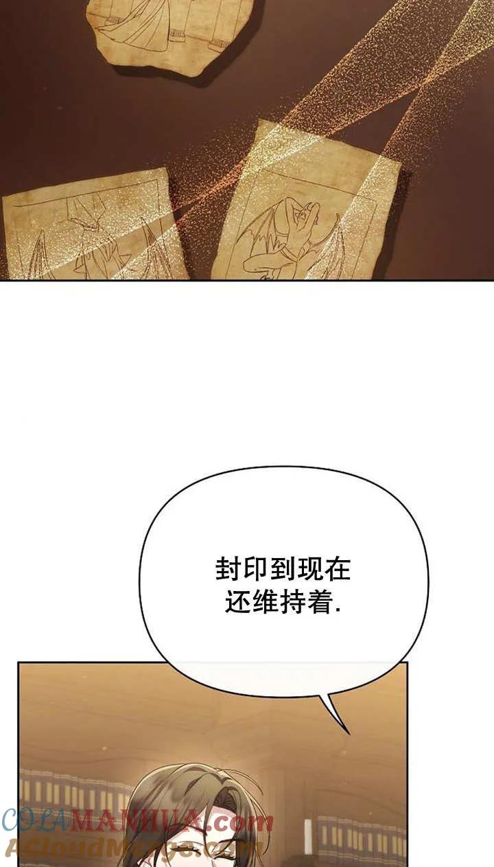《住在逃跑女主的隔壁》第39话 第10页