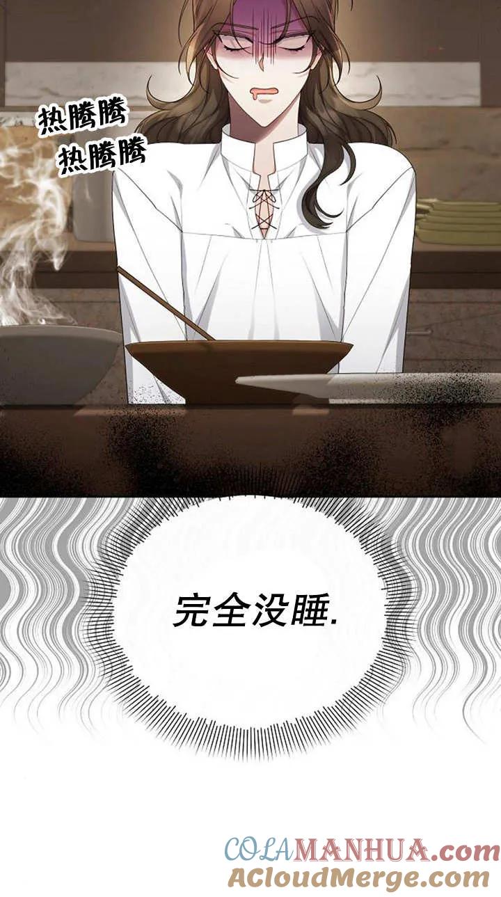 《住在逃跑女主的隔壁》第40话 第28页