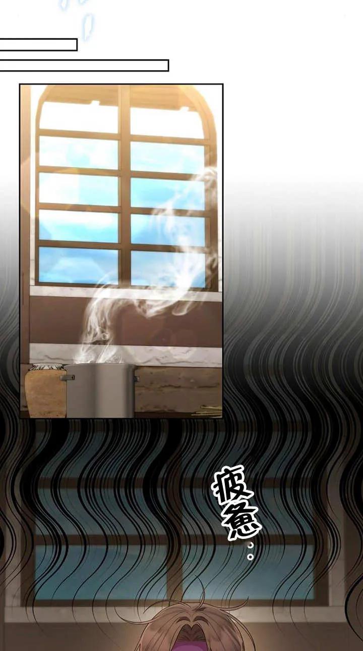 《住在逃跑女主的隔壁》第40话 第27页
