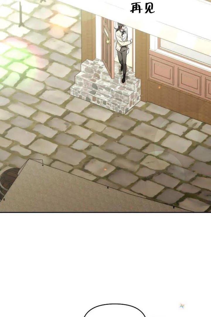 《住在逃跑女主的隔壁》第40话 第63页