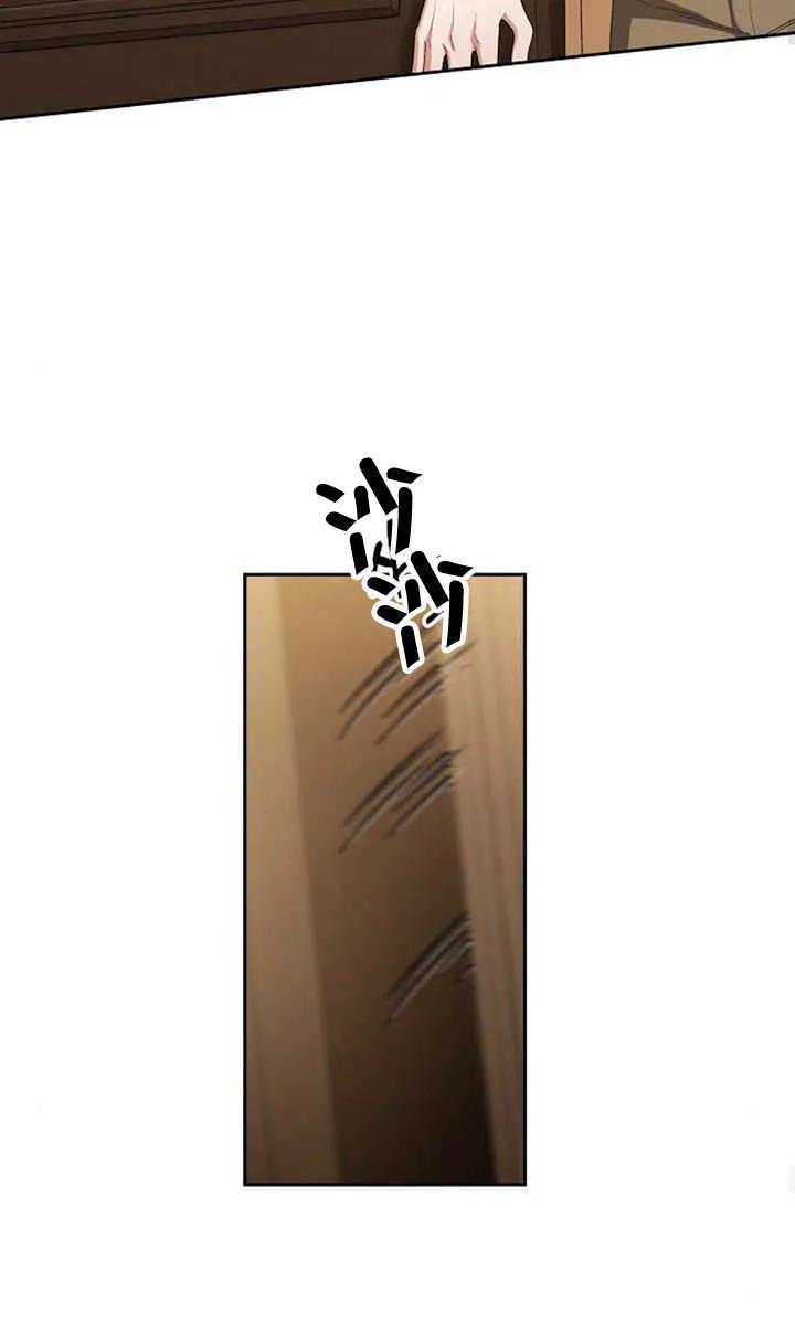 《住在逃跑女主的隔壁》第41话 第60页