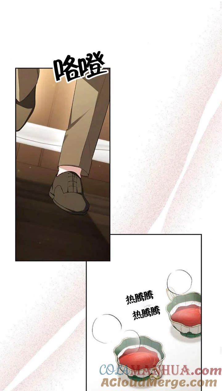 《住在逃跑女主的隔壁》第41话 第31页