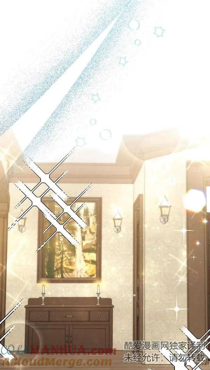 《住在逃跑女主的隔壁》第41话 第25页
