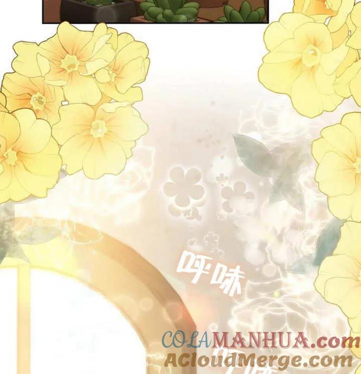 《住在逃跑女主的隔壁》第43话 第76页