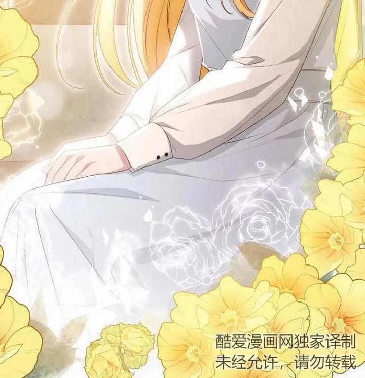 《住在逃跑女主的隔壁》第43话 第78页