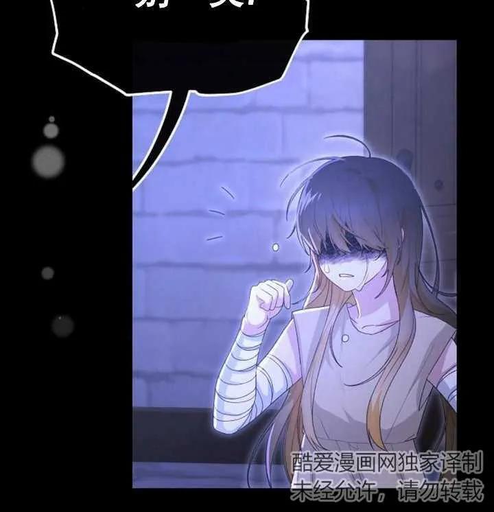 《住在逃跑女主的隔壁》第43话 第63页