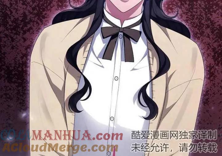 《住在逃跑女主的隔壁》第44话 第76页