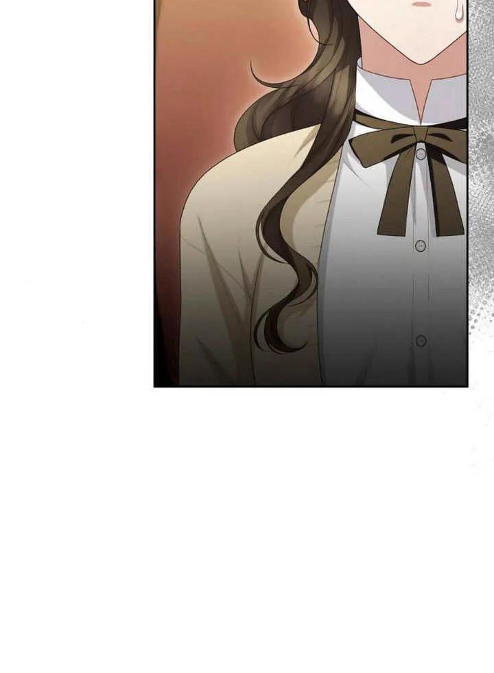 《住在逃跑女主的隔壁》第45话 第6页
