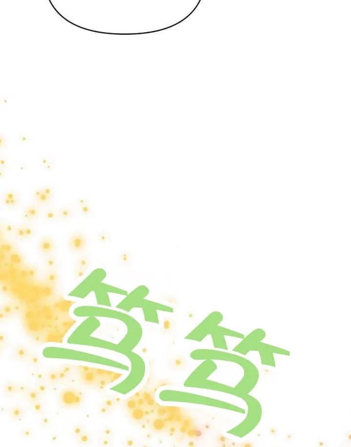 《住在逃跑女主的隔壁》第45话 第98页