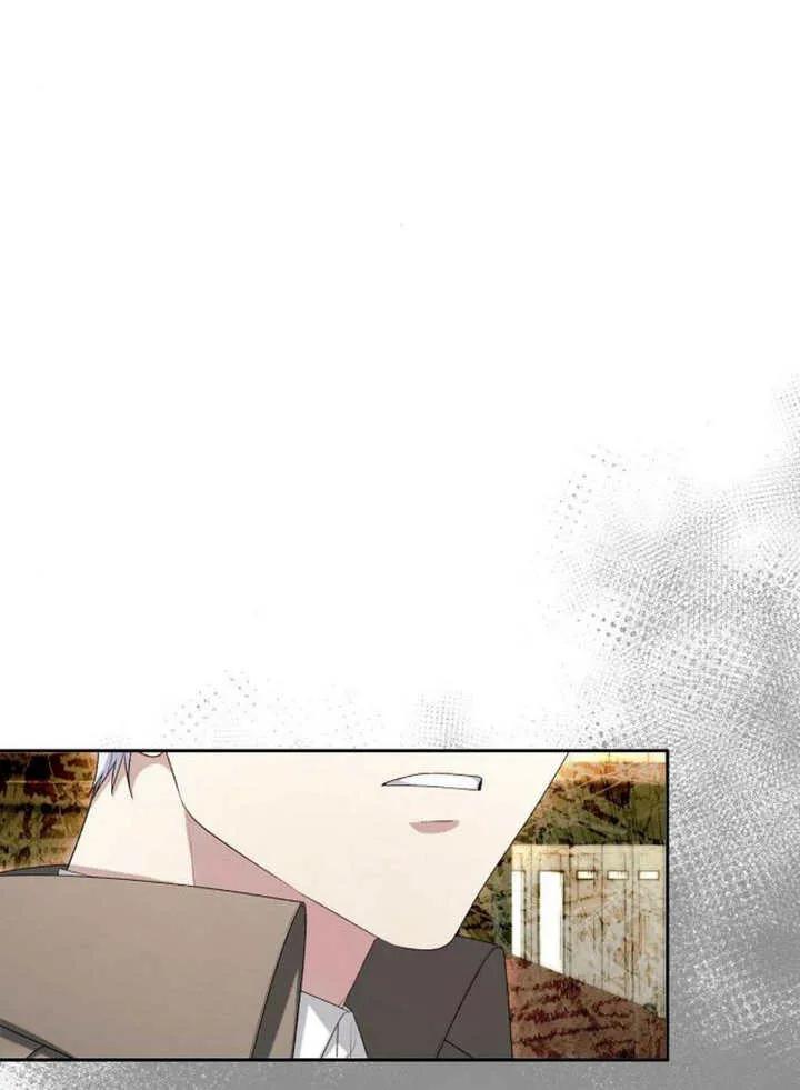 《住在逃跑女主的隔壁》第45话 第3页