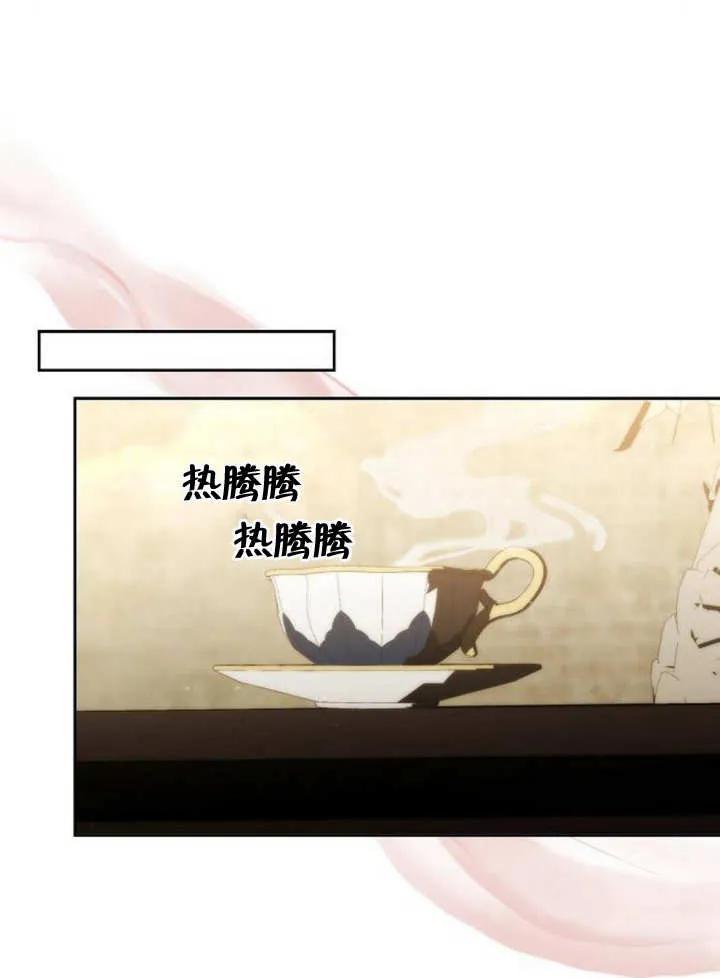 《住在逃跑女主的隔壁》第46话 第28页