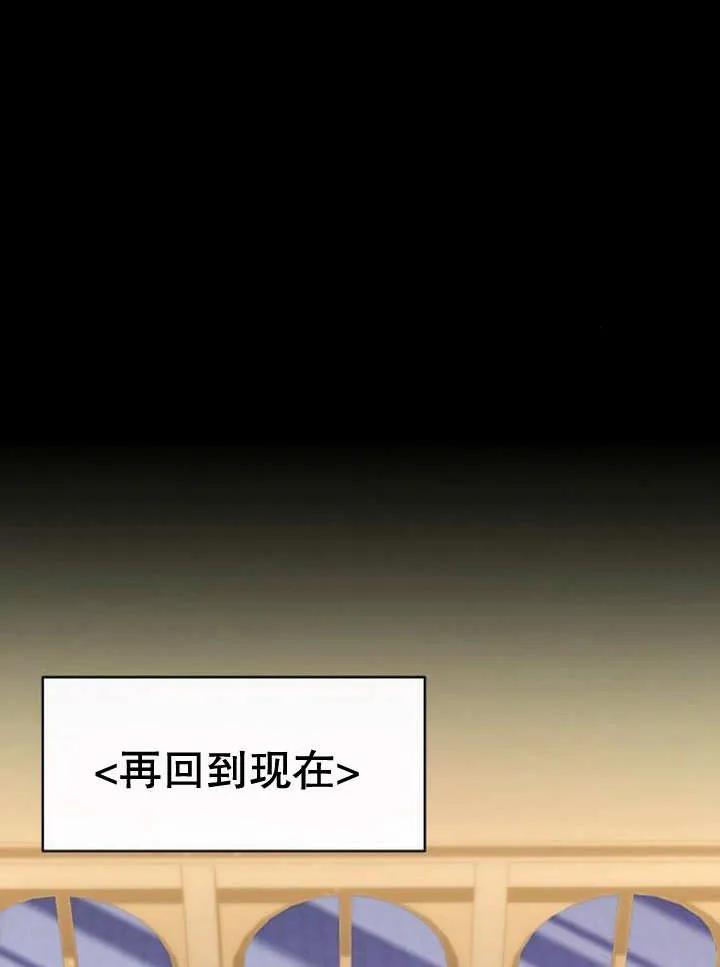 《住在逃跑女主的隔壁》第47话 第40页