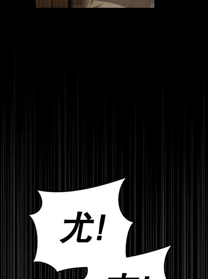 《住在逃跑女主的隔壁》第47话 第32页