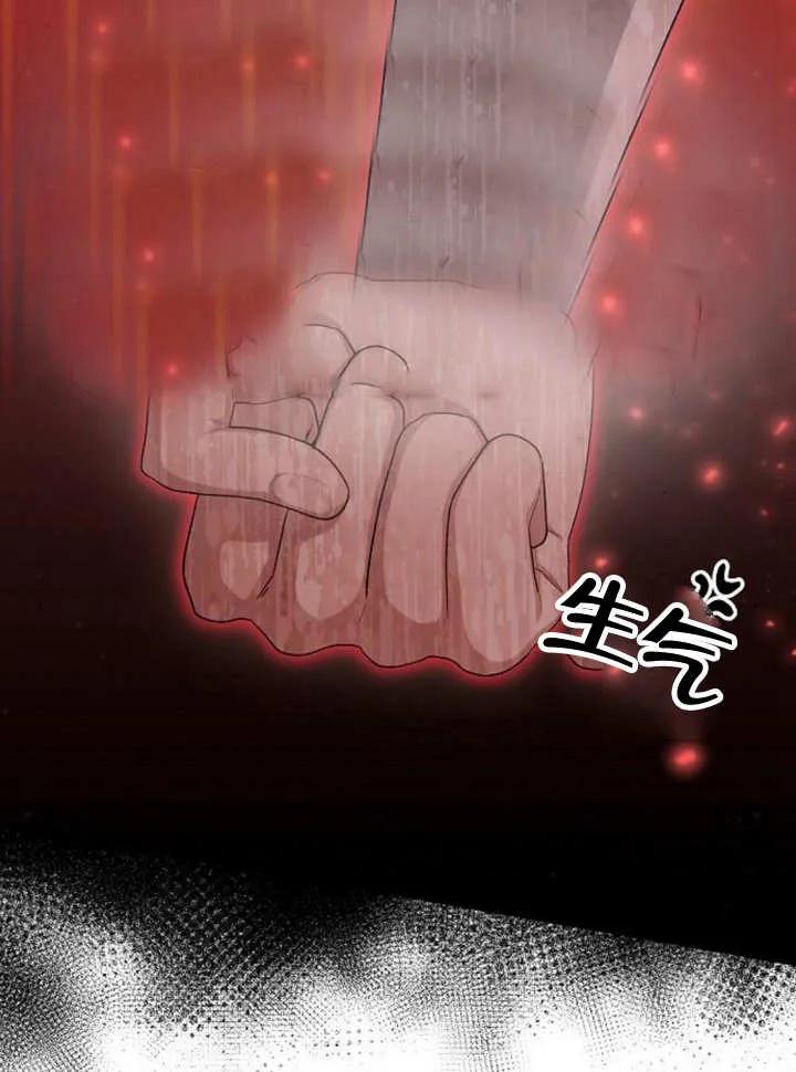《住在逃跑女主的隔壁》第48话 第66页