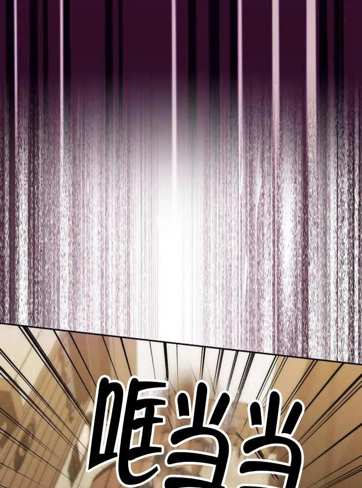 《住在逃跑女主的隔壁》第48话 第78页