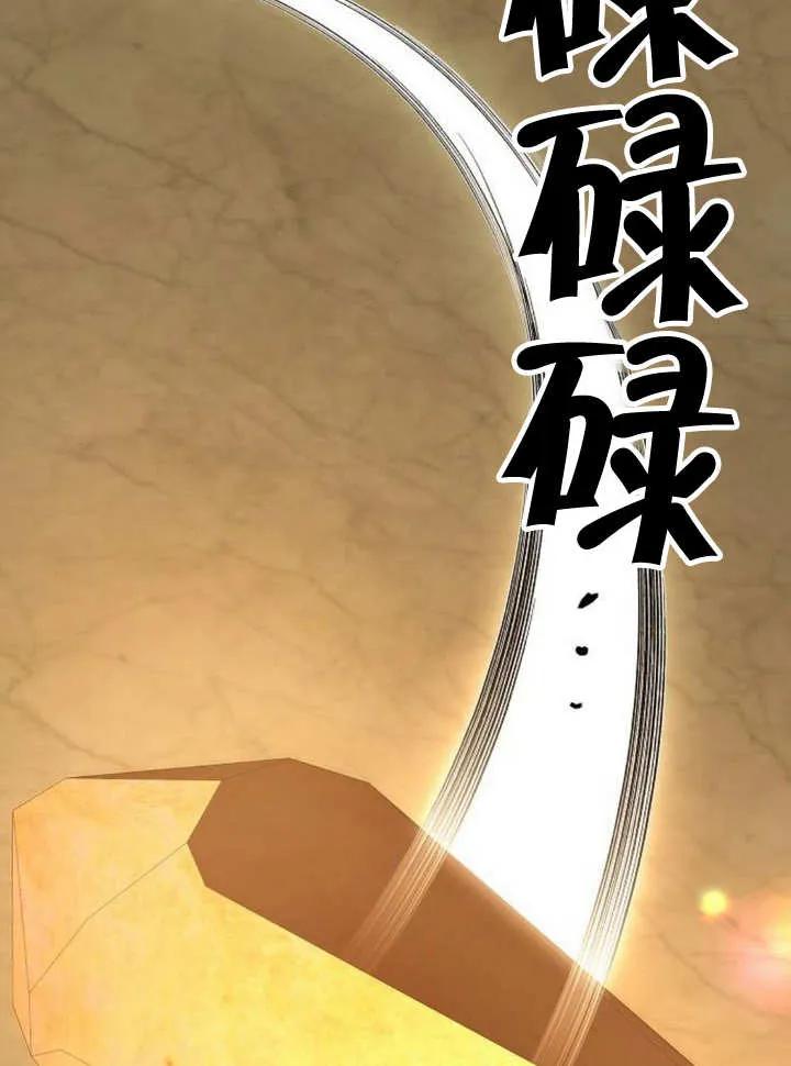 《住在逃跑女主的隔壁》第50话 第10页
