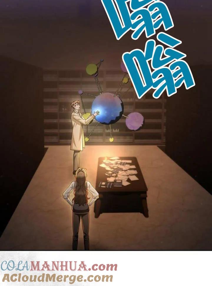 《住在逃跑女主的隔壁》第50话 第25页